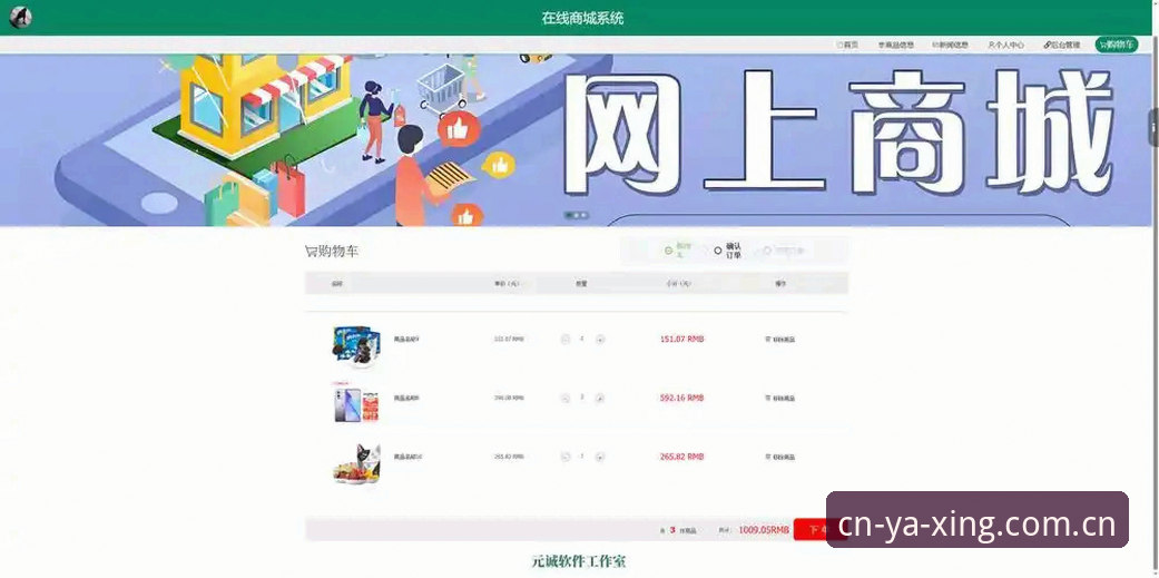亚星官网CN站安卓版快速上手指南——从下载到稳定驻场的完整路径
