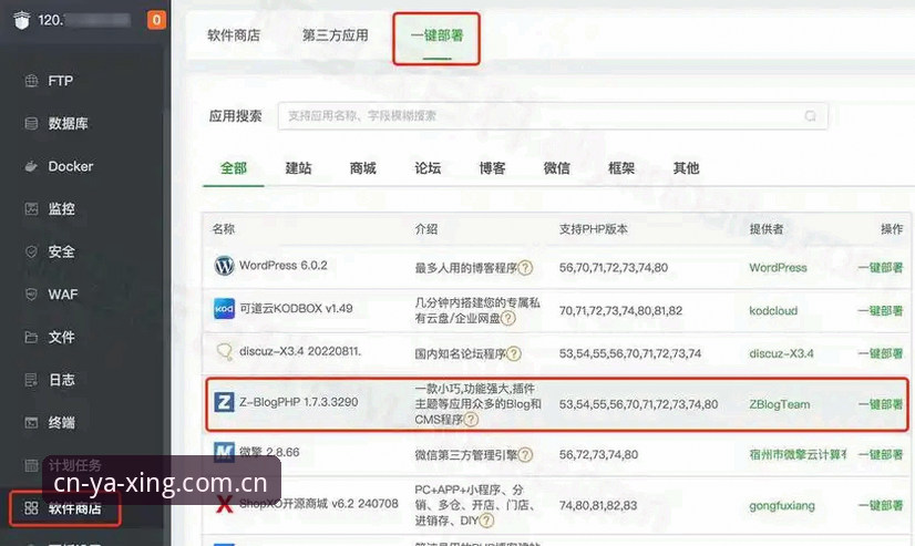 从注册到实时驻场：一位老用户分享亚星官网CN中国站的实战经验