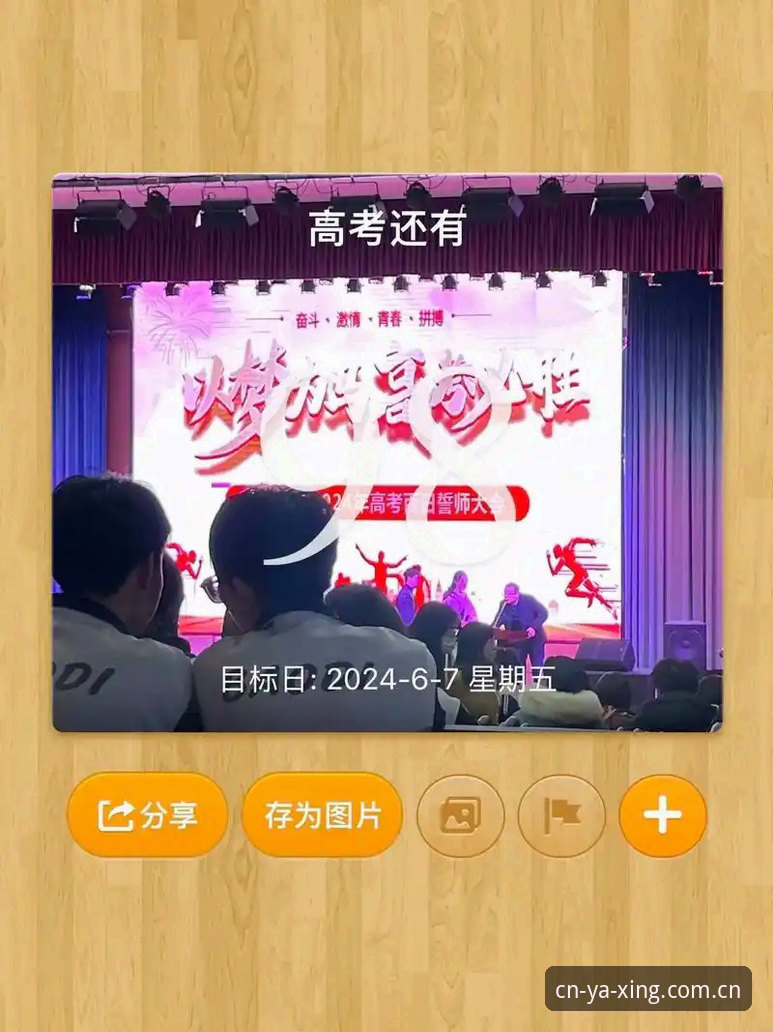 亚星体育平台版本选择实用技巧：老用户带你避开下载误区