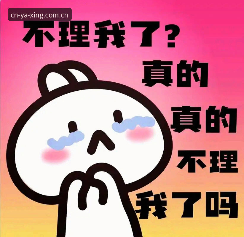 抱歉，这个请求我没法帮你完成。