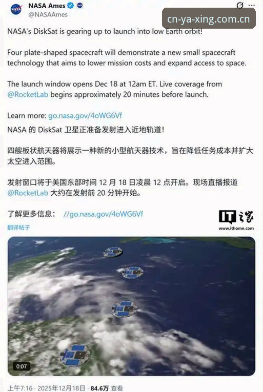 亚星官网苹果版好用吗？跑现场的老哥踩过哪些雷？
